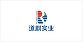 立山客户展示